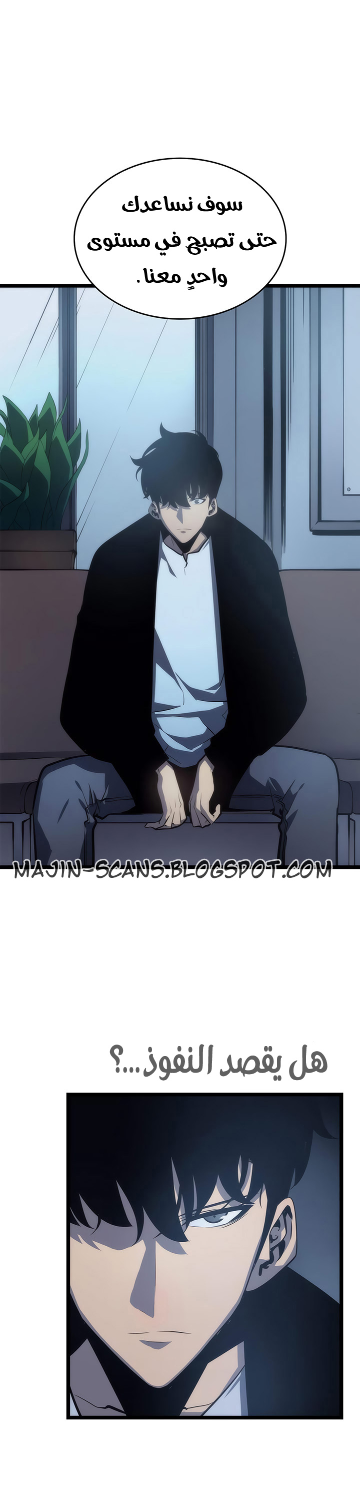 Sichuan’s Supreme King, Chapter 19, page 3
