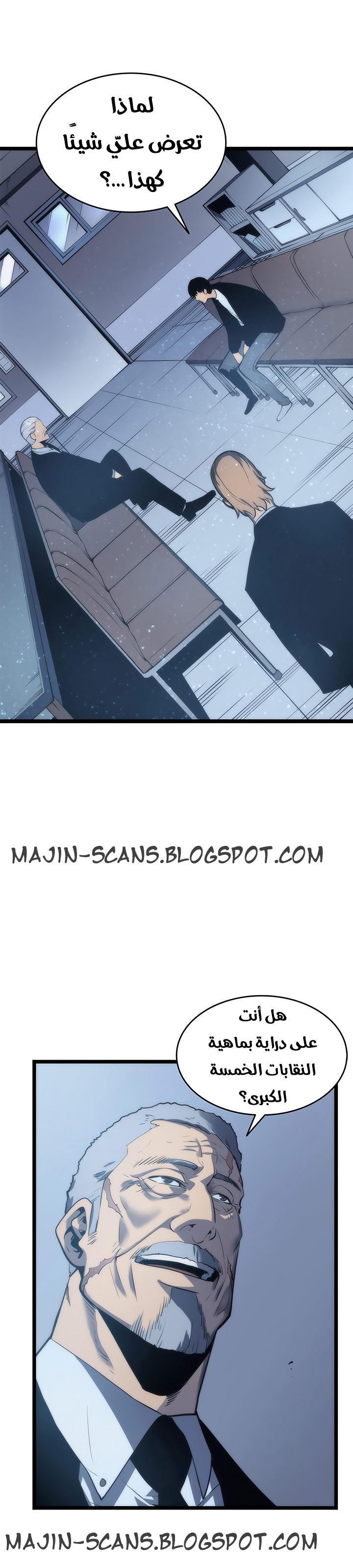 Sichuan’s Supreme King, Chapter 19, page 4