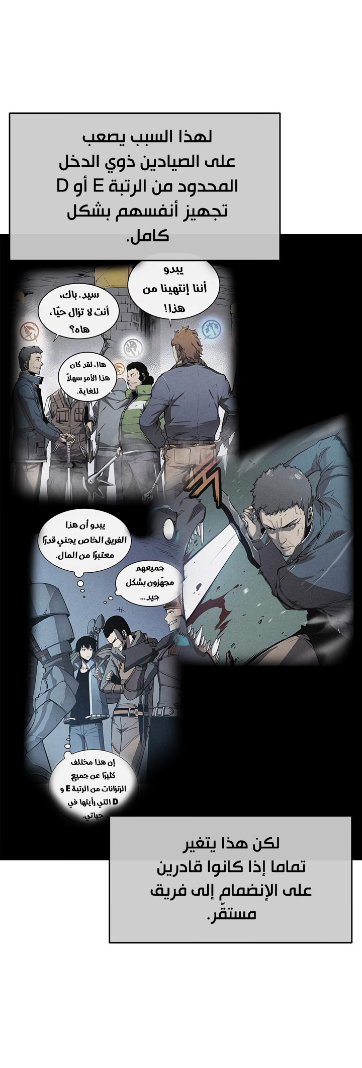 Sichuan’s Supreme King, Chapter 20, page 4