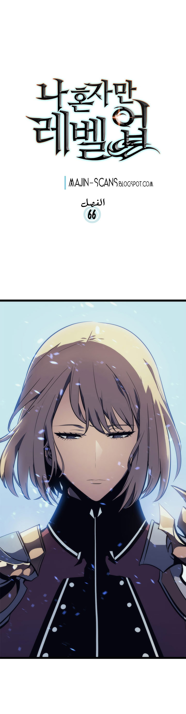 Sichuan's Supreme King, Chapter 21, page 5