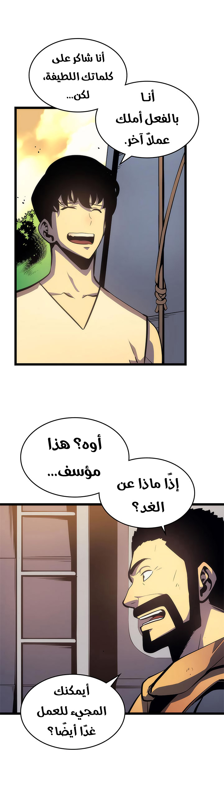 Sichuan’s Supreme King, Chapter 22, page 20