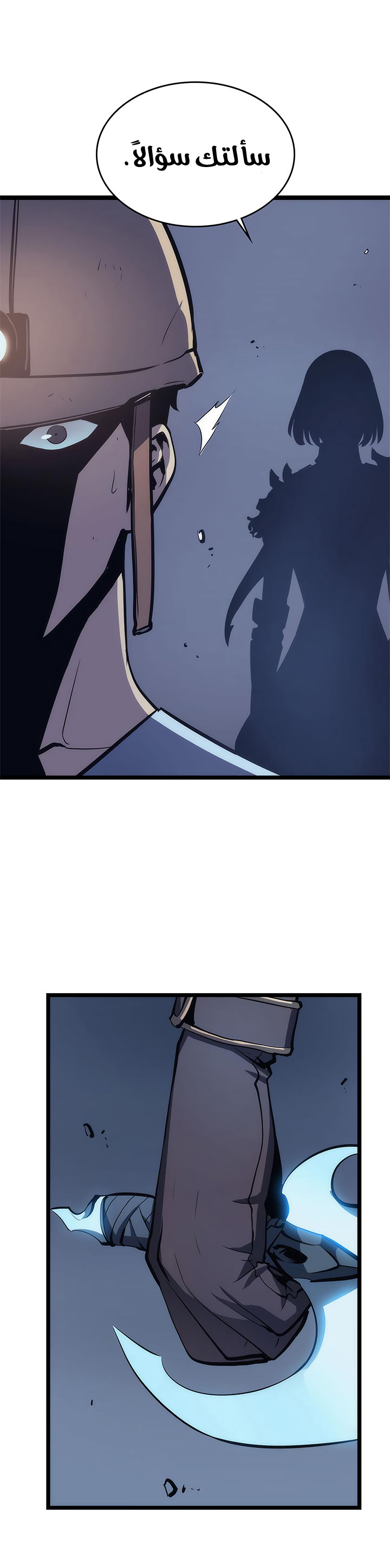 Sichuan’s Supreme King, Chapter 22, page 3