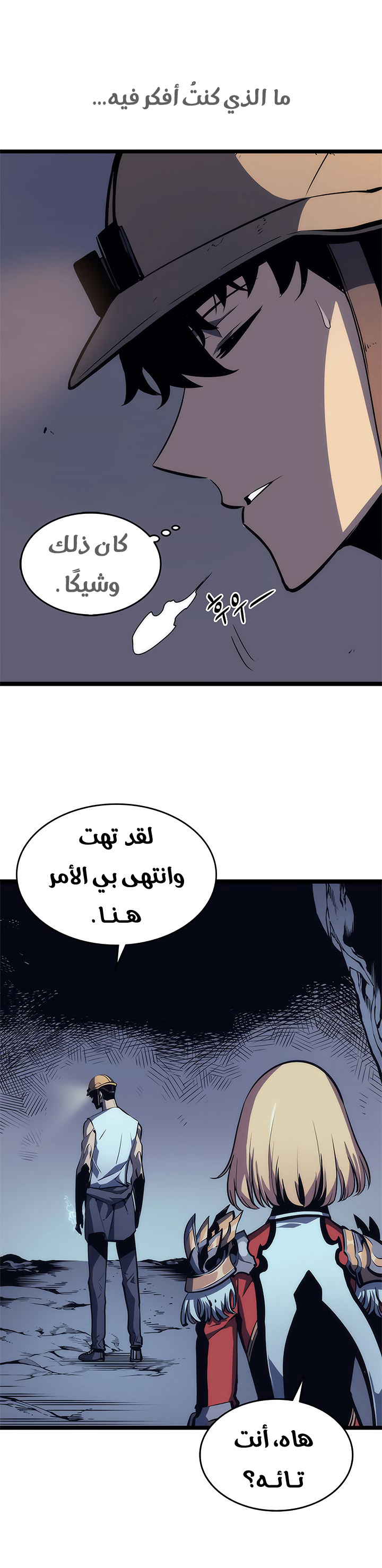 Sichuan’s Supreme King, Chapter 22, page 4