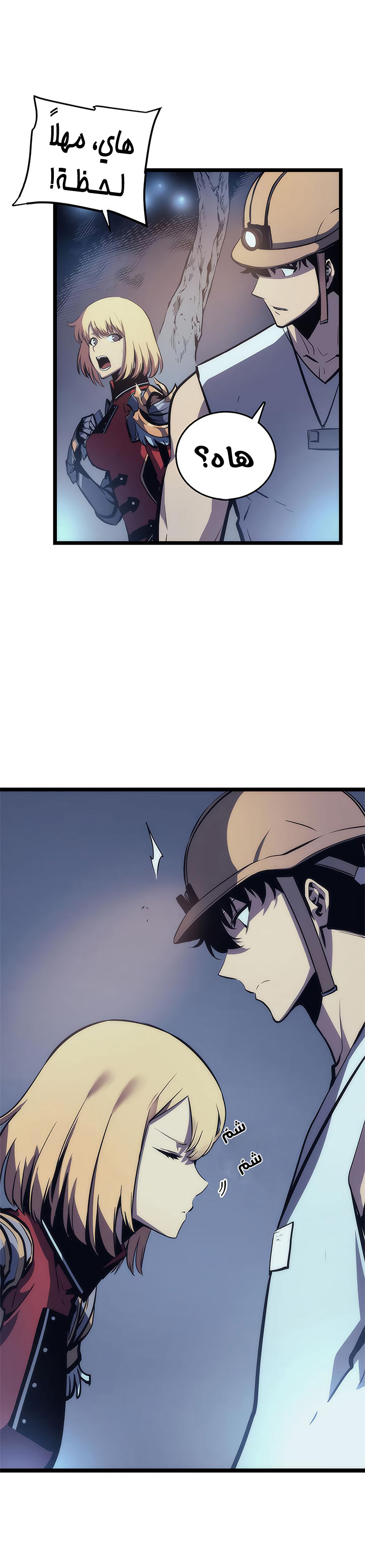Sichuan’s Supreme King, Chapter 22, page 9
