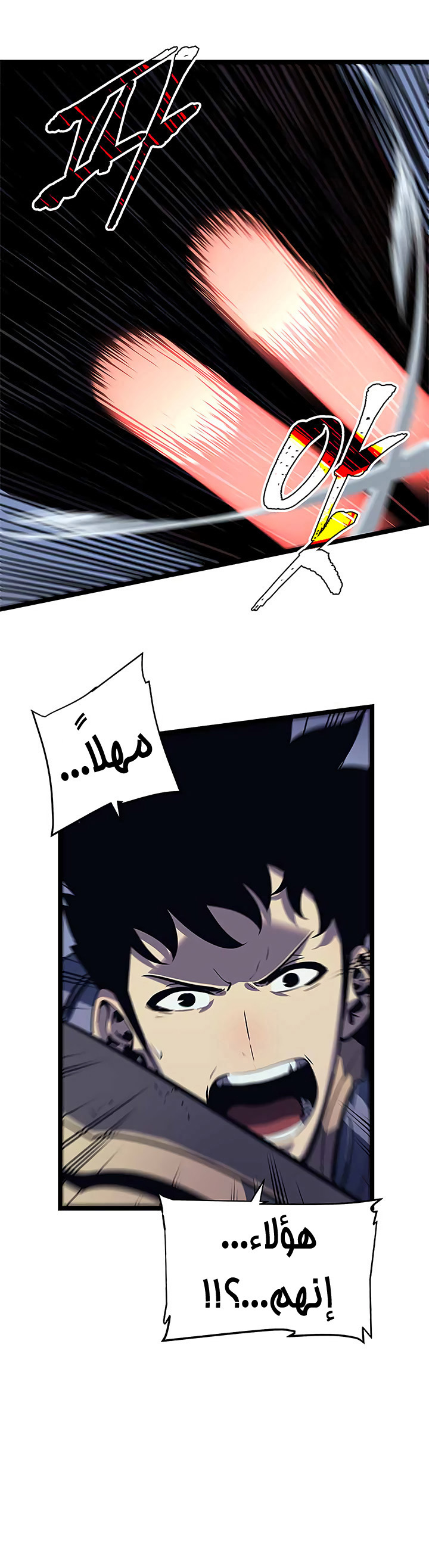 Sichuan's Supreme King, Chapter 24, page 3
