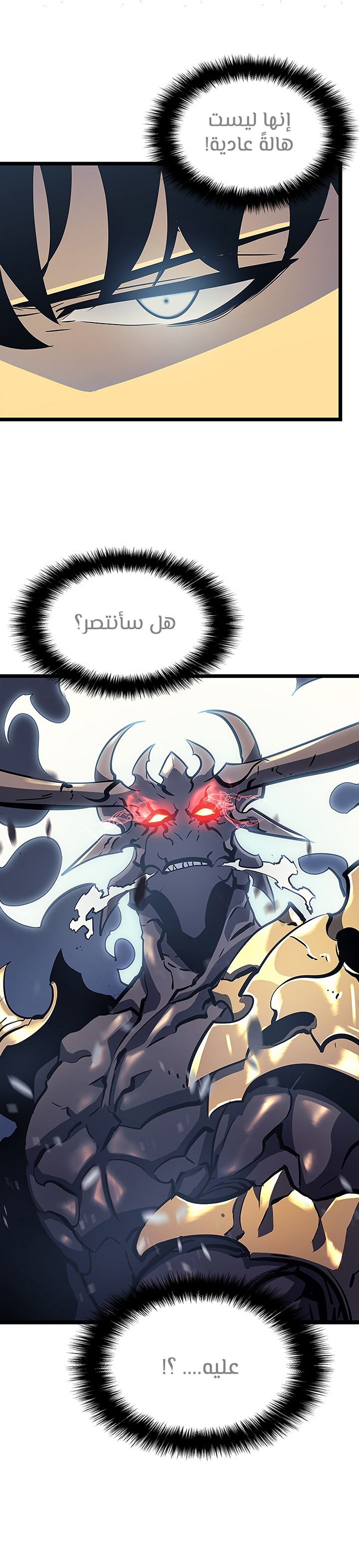 Sichuan's Supreme King, Chapter 40, page 29