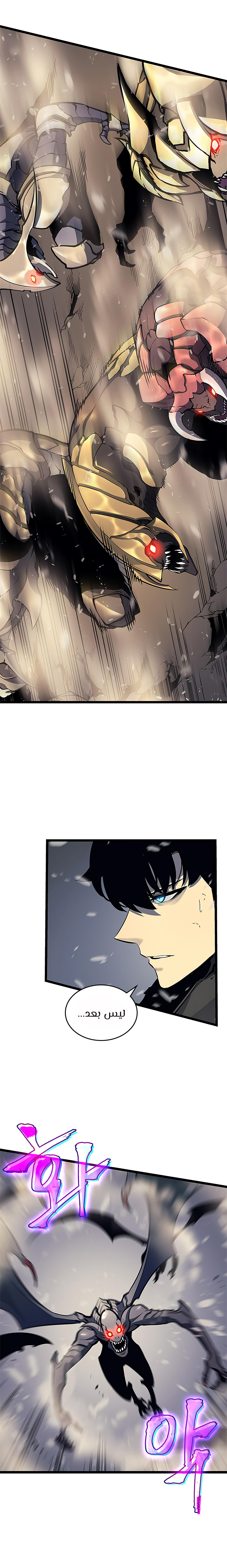 Sichuan’s Supreme King, Chapter 41, page 8