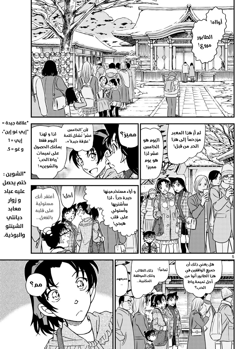 I Simply Cared For My Frail Daddy, Chapter 25, page 7