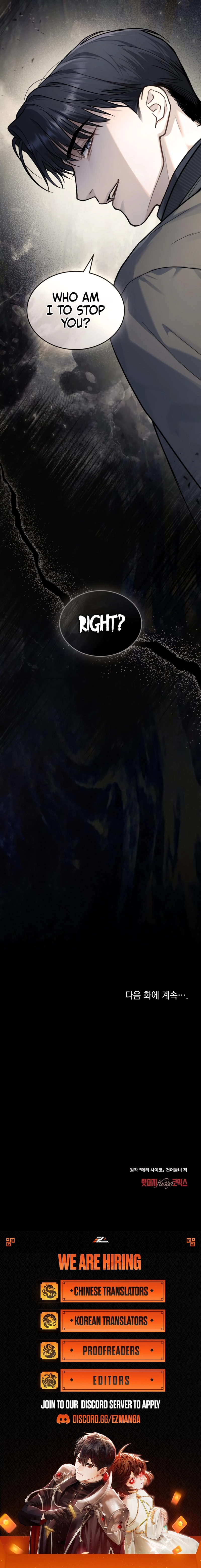 Merry Psycho, Chapter 25, page 8