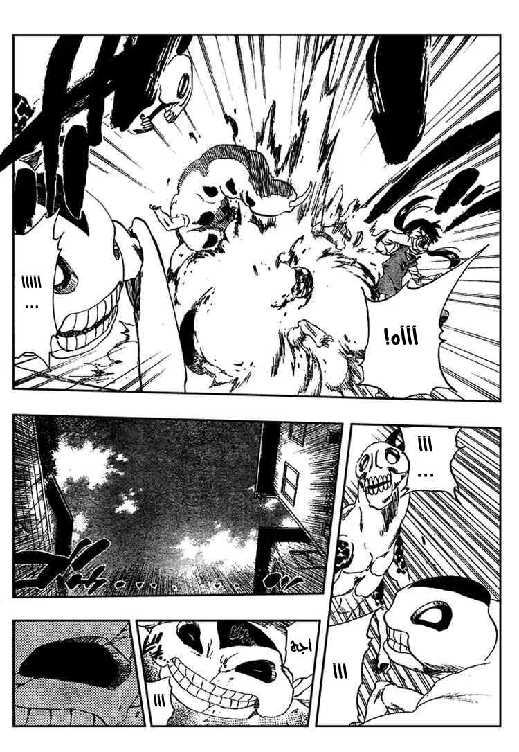 I Think I’ve Touched The Lion’s Whiskers, Chapter 22, page 3