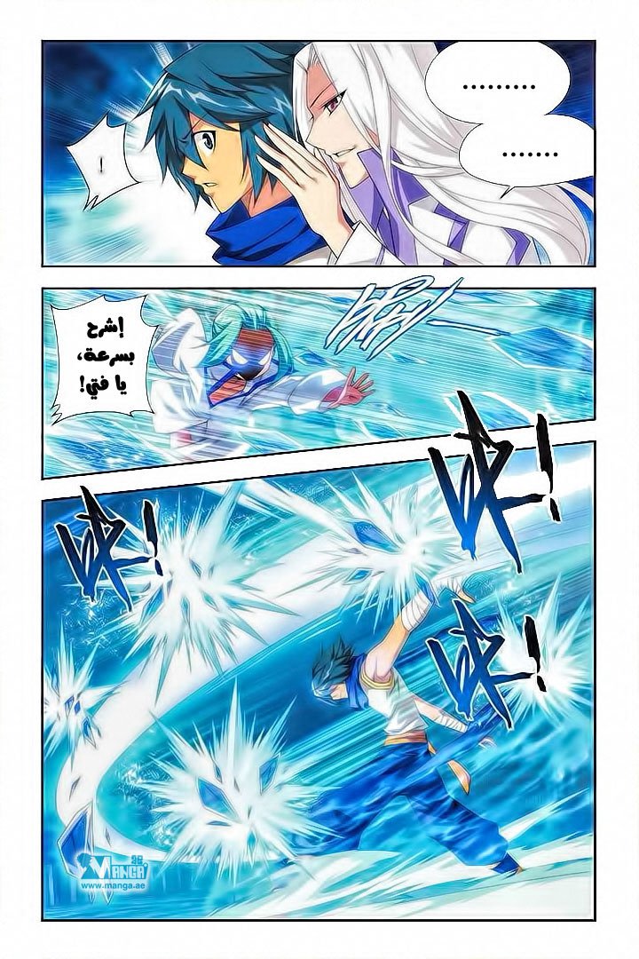 Fights Break Sphere, 52: هجوم حديد الصحراء, page 4