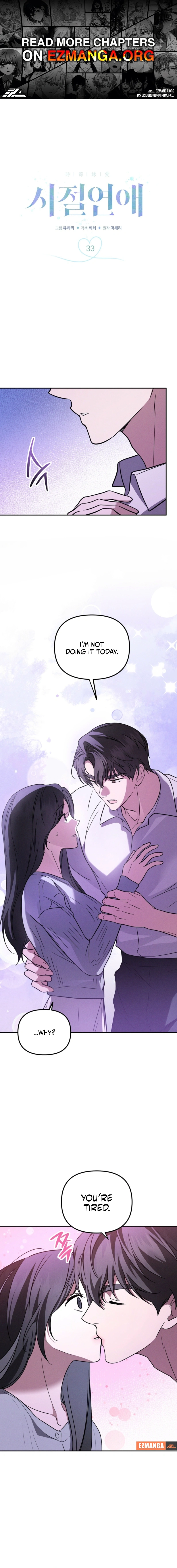 Young love, Chapter 33, page 1