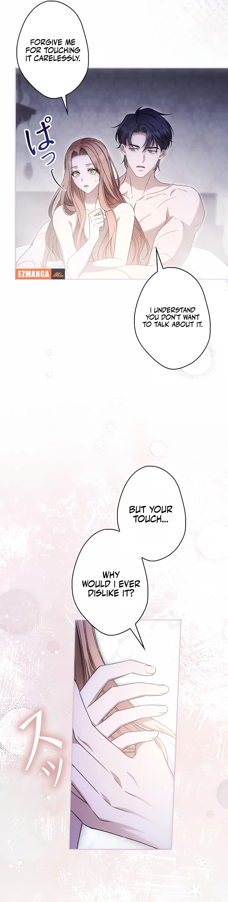 The Blind Beast’s Endless Night, Chapter 14, page 15