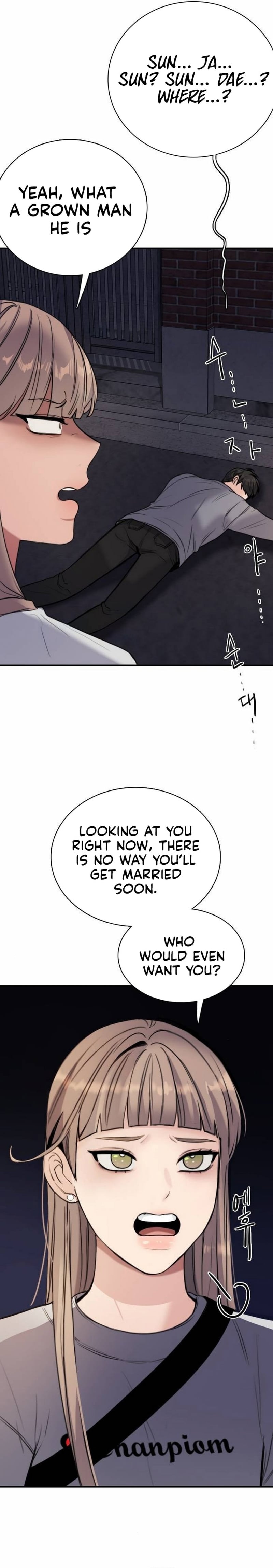 I'm Fine, Thank You, And You?, Chapter 2, page 12