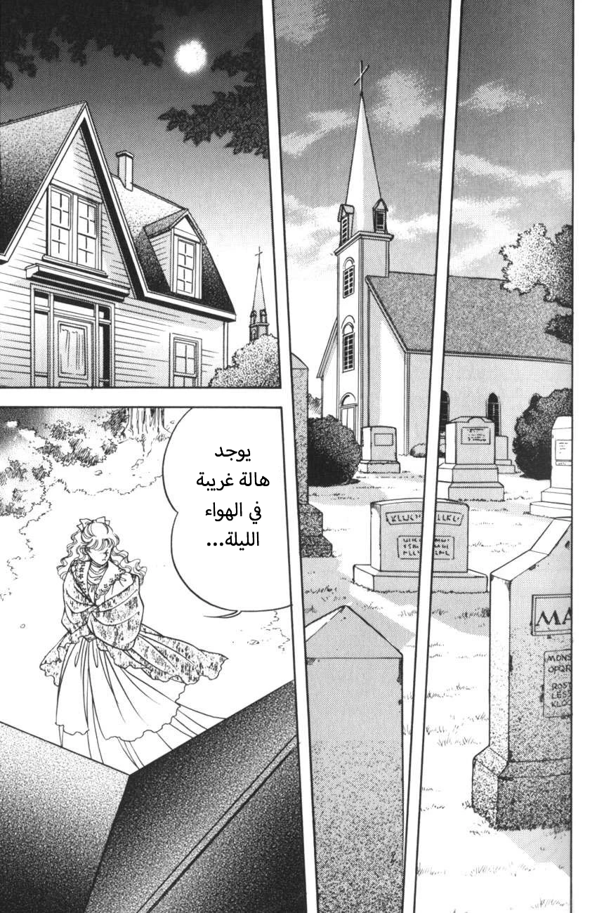 حبّ آن, 3, page 2