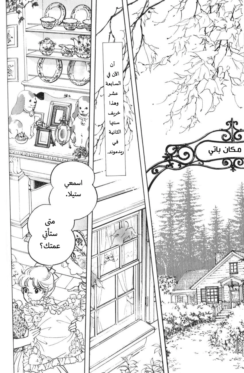 حبّ آن, 3, page 25
