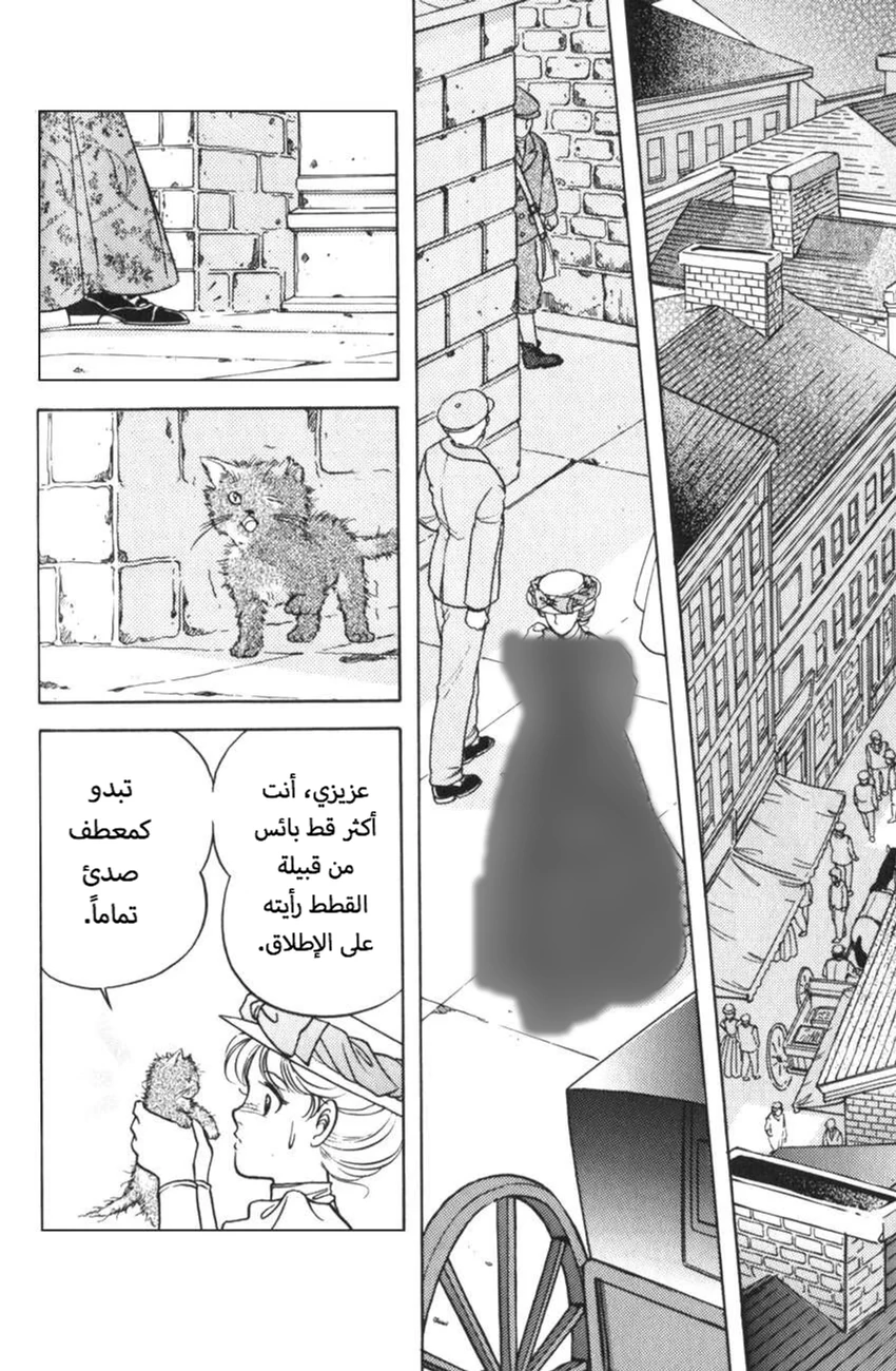 حبّ آن, 3, page 29