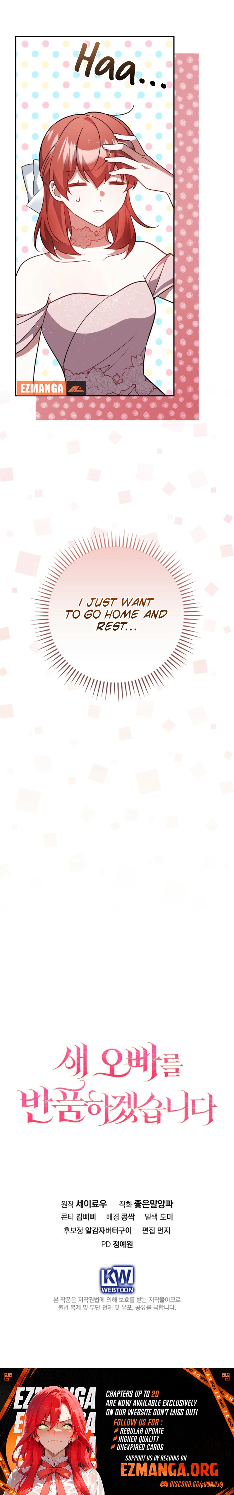 Soeun, Chapter 32, page 8