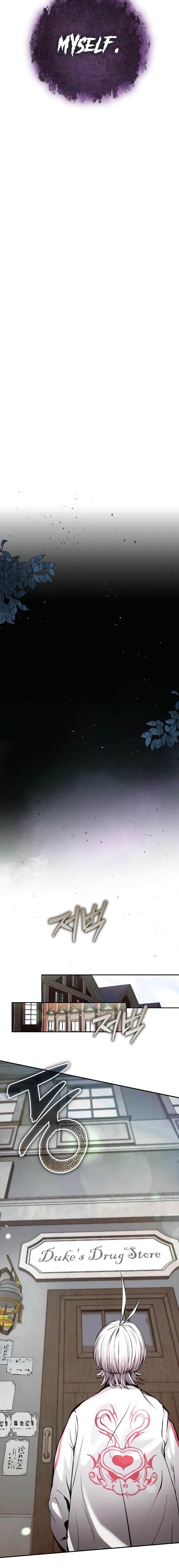 I Reincarnated Into Another World With the Theory of an Idle Game, Ca..., Chapter 6, page 23