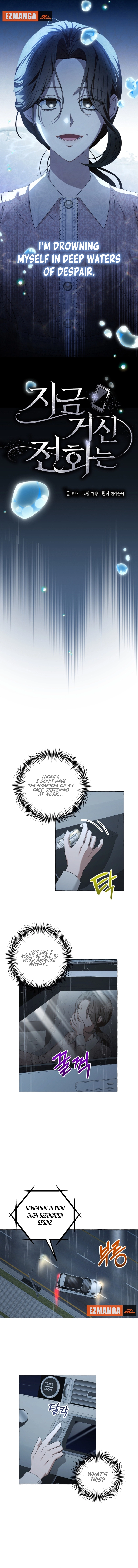When The Phone Rings, Chapter 3, page 3