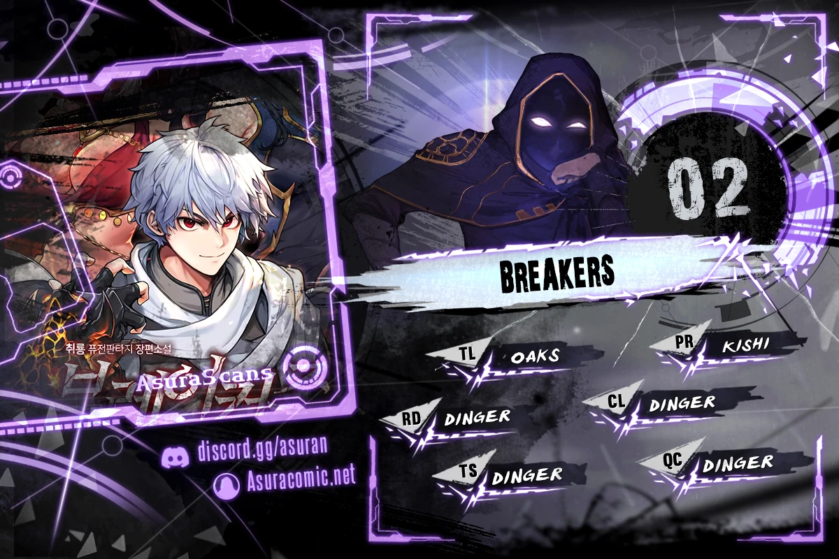 Breakers, Chapter 2 -  Entrance #2, page 1