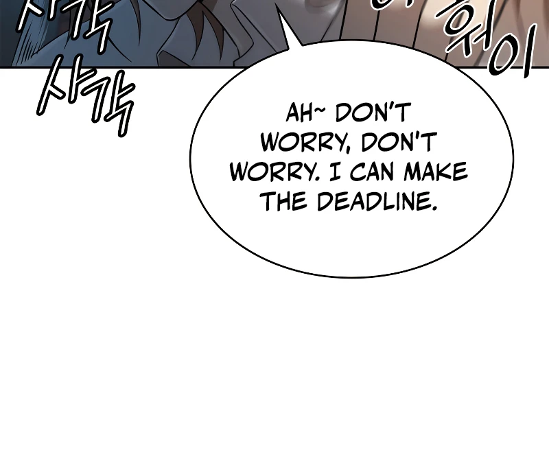 Infinite Mage, Chapter 55, page 4
