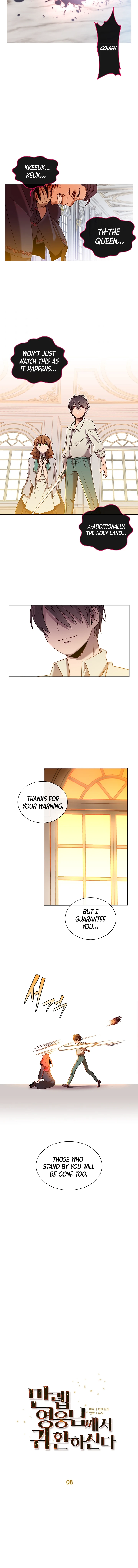 The Max Level Hero has Returned!, Chapter 8, page 5
