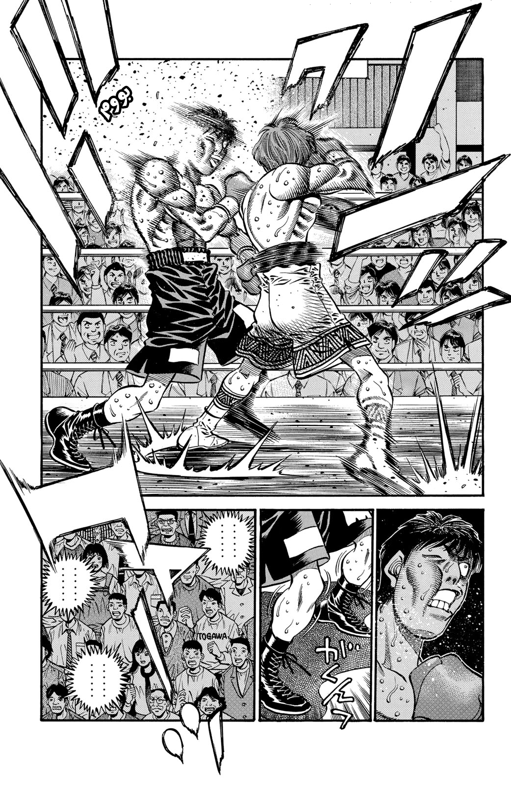 Hajime No Ippo, 566 - الثغرة التي لا يُمكن سدها, page 5