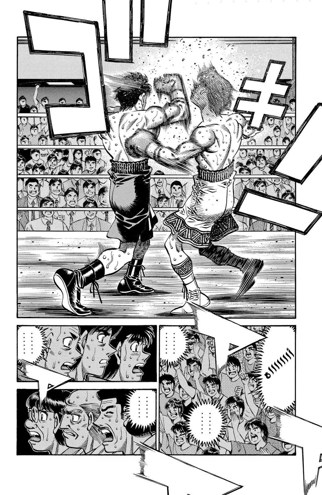 Hajime No Ippo, 570 - بُرهان المُلاكم المُحترف, page 6
