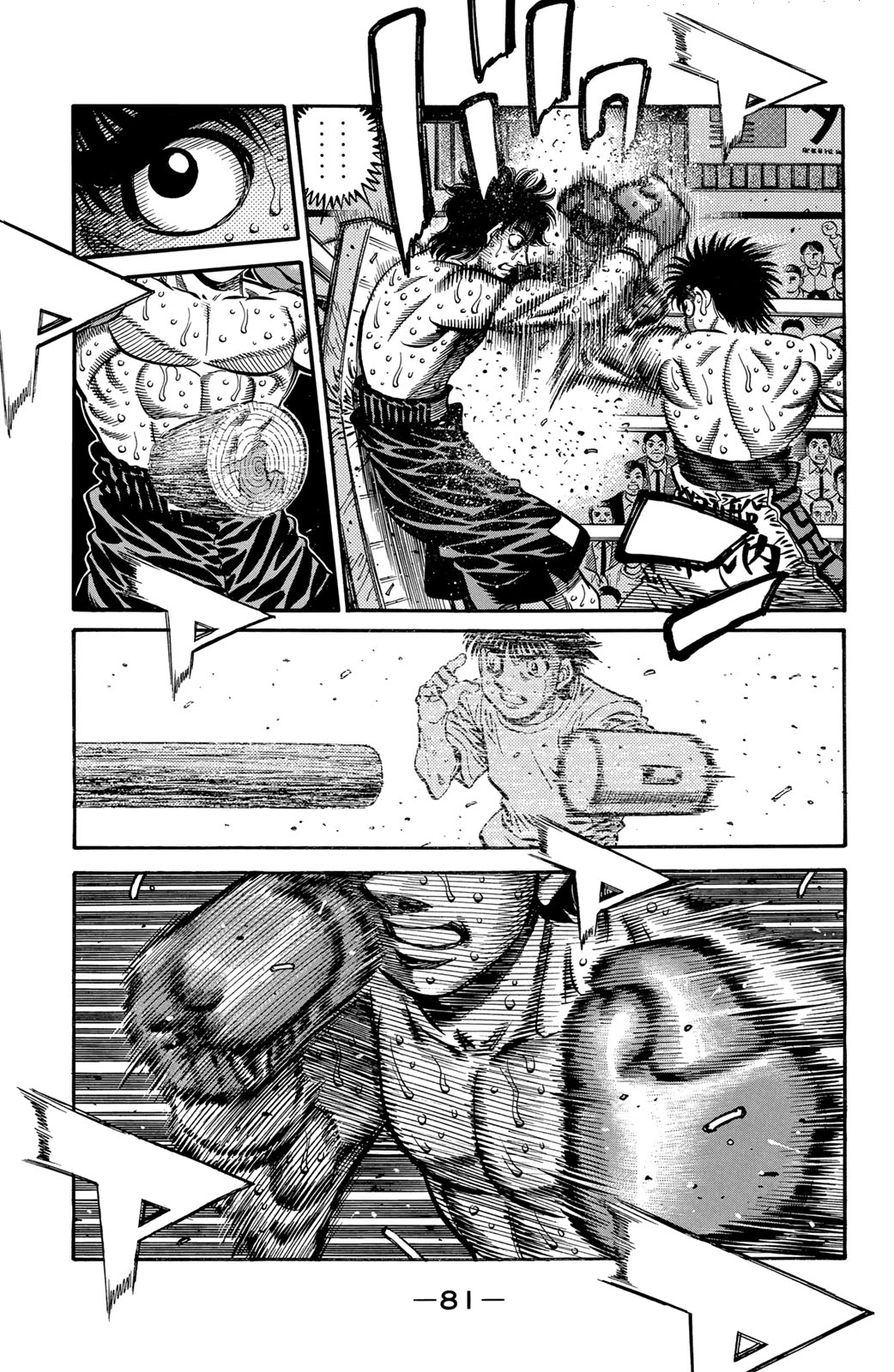 Hajime No Ippo, 589 - أخر هجوم مضاد, page 3