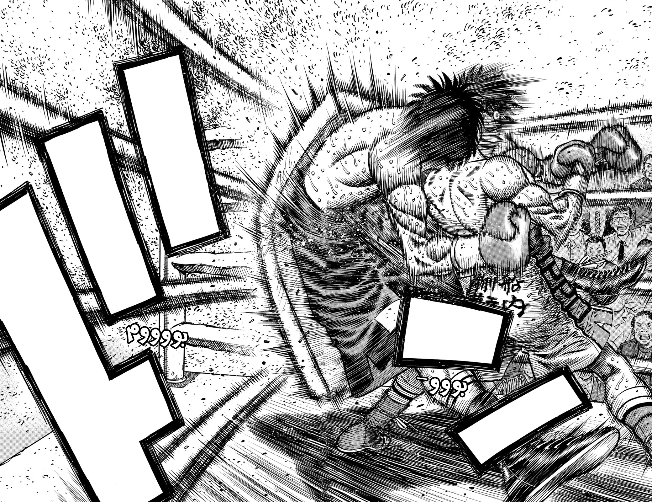 Hajime No Ippo, 589 - أخر هجوم مضاد, page 4