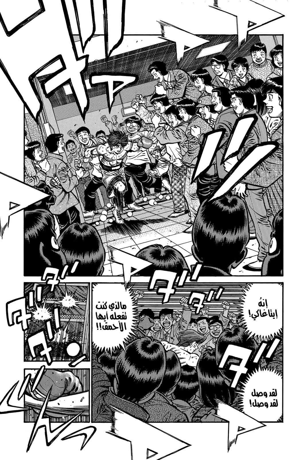 Hajime No Ippo, 598 - إختيار إيتاغاكي, page 5