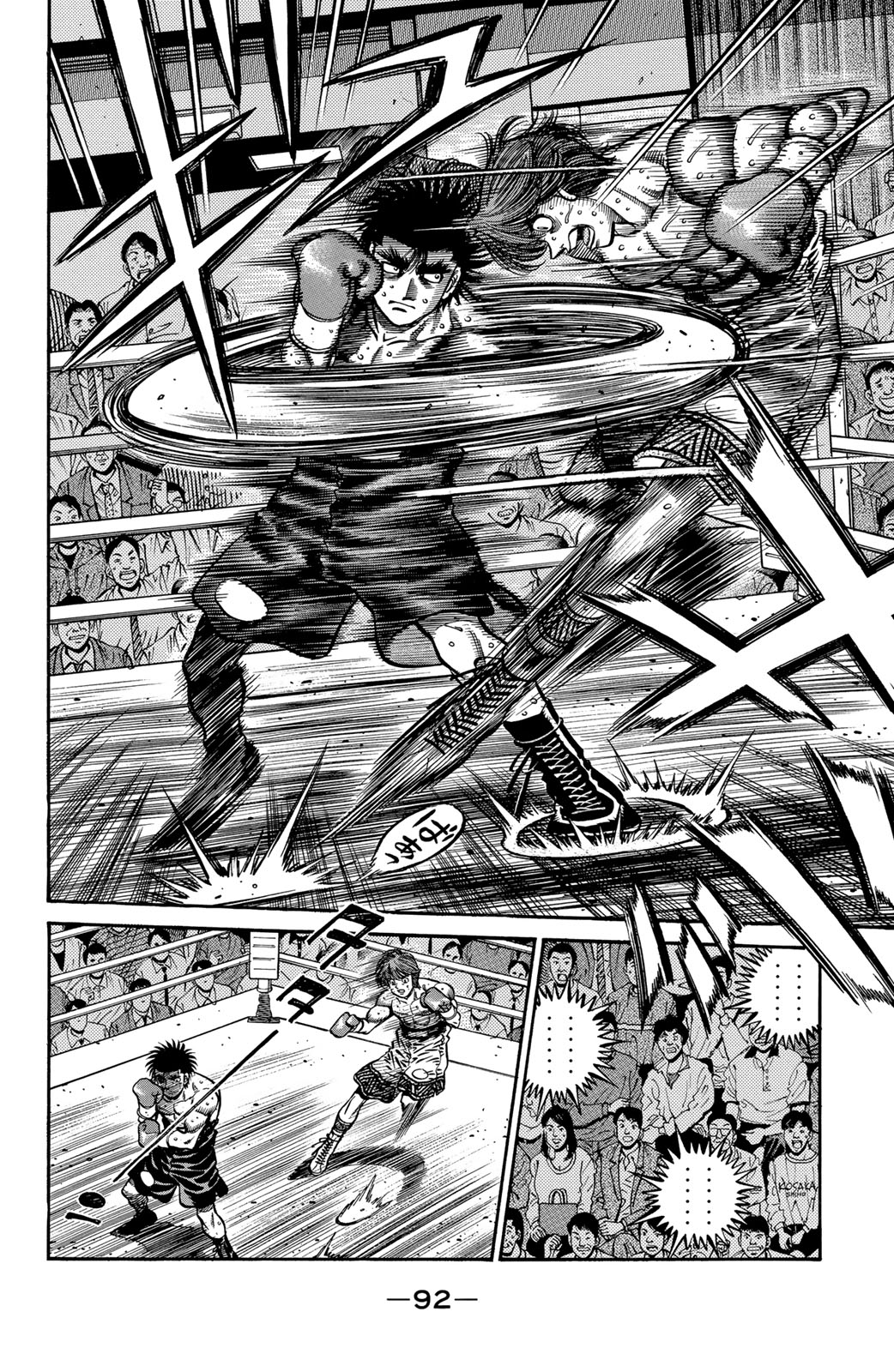 Hajime No Ippo, 600 - التغلب على الضغط, page 5