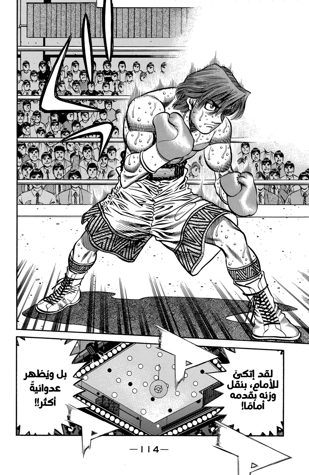 Hajime No Ippo, 601 - هجوم قريب المدى, page 9