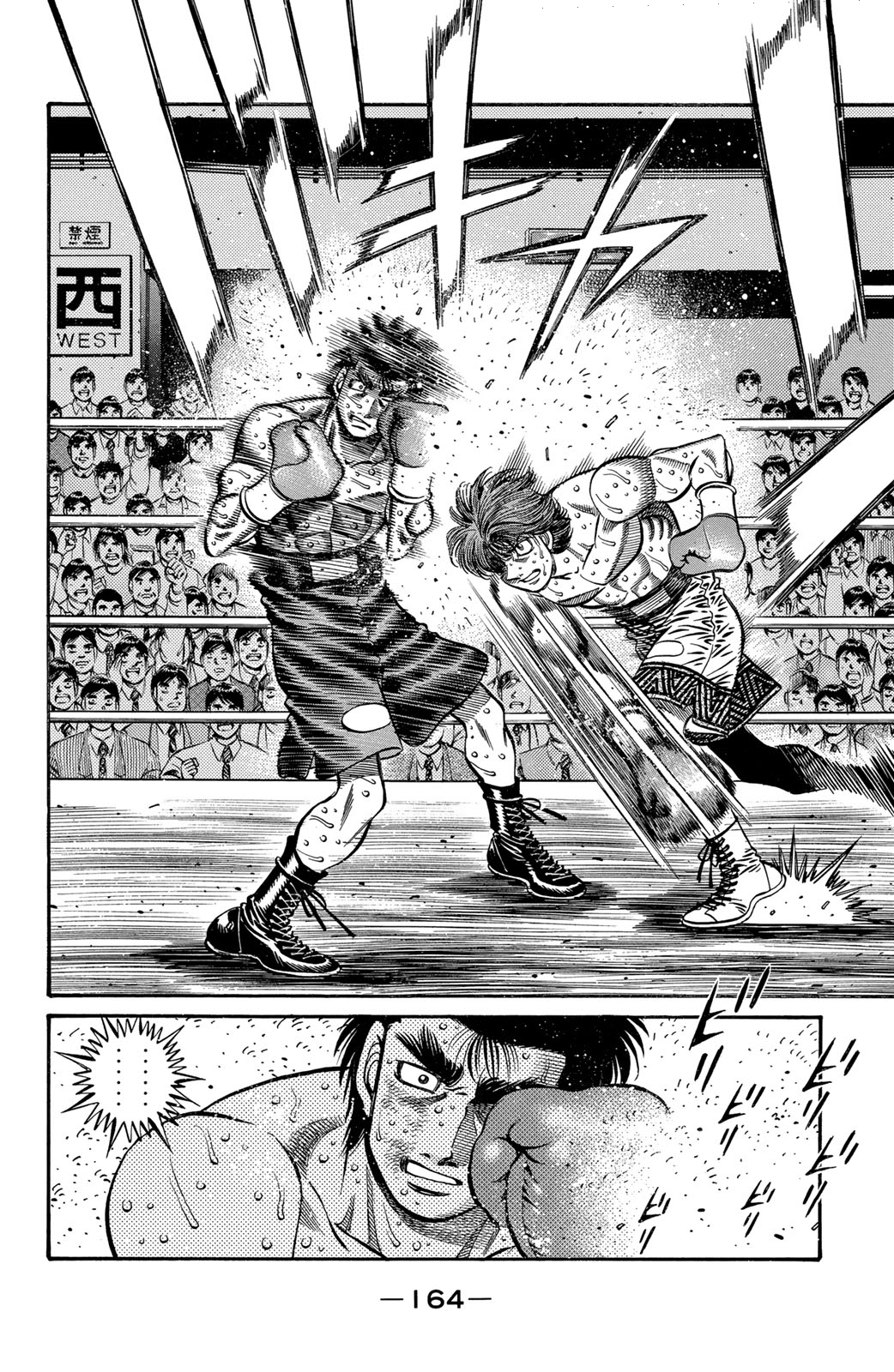Hajime No Ippo, 604 - رجلٌ ذو نظرة شُجاعة, page 7