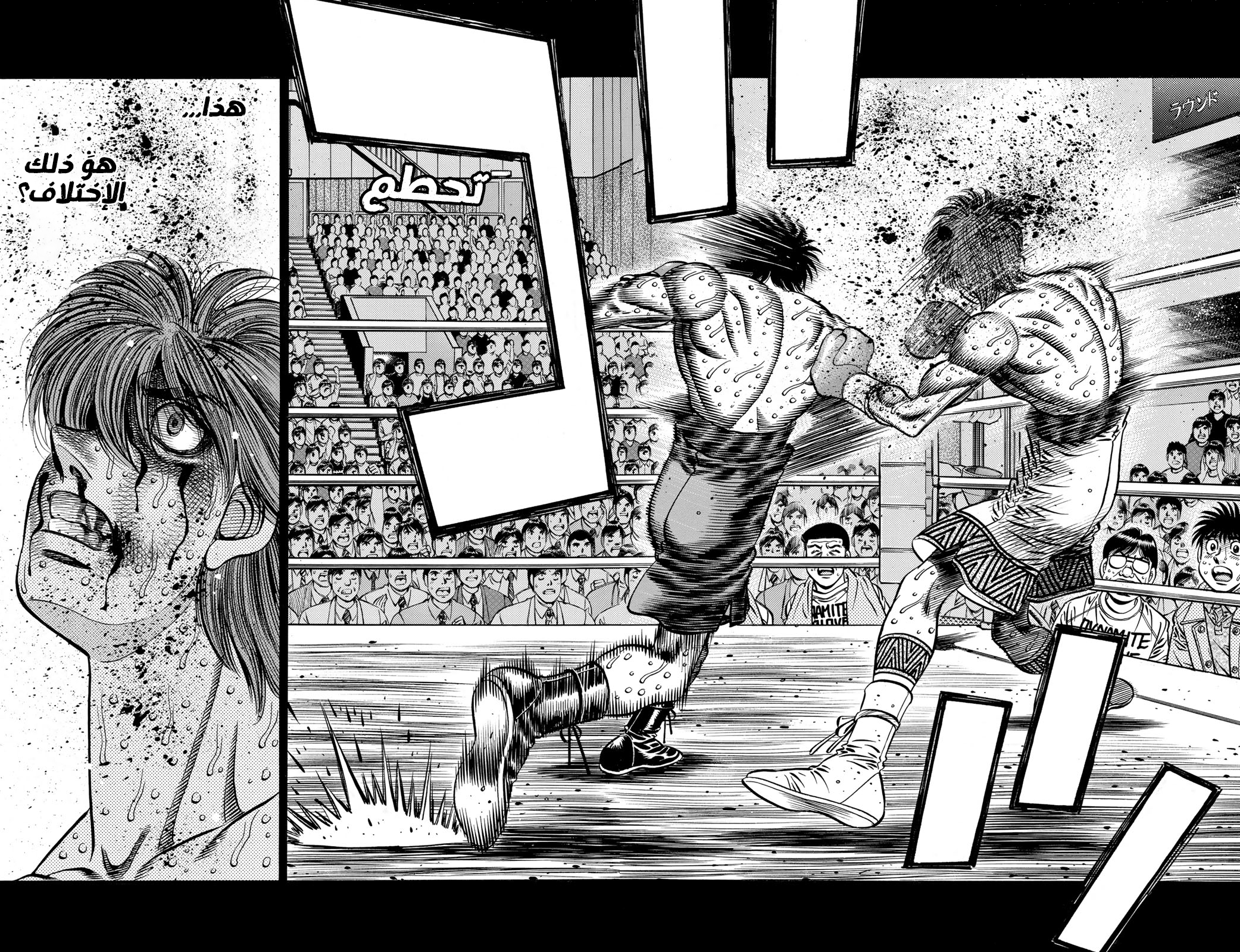 Hajime No Ippo, 616 - الفرق بين إيماي و إيتاغاكي, page 6