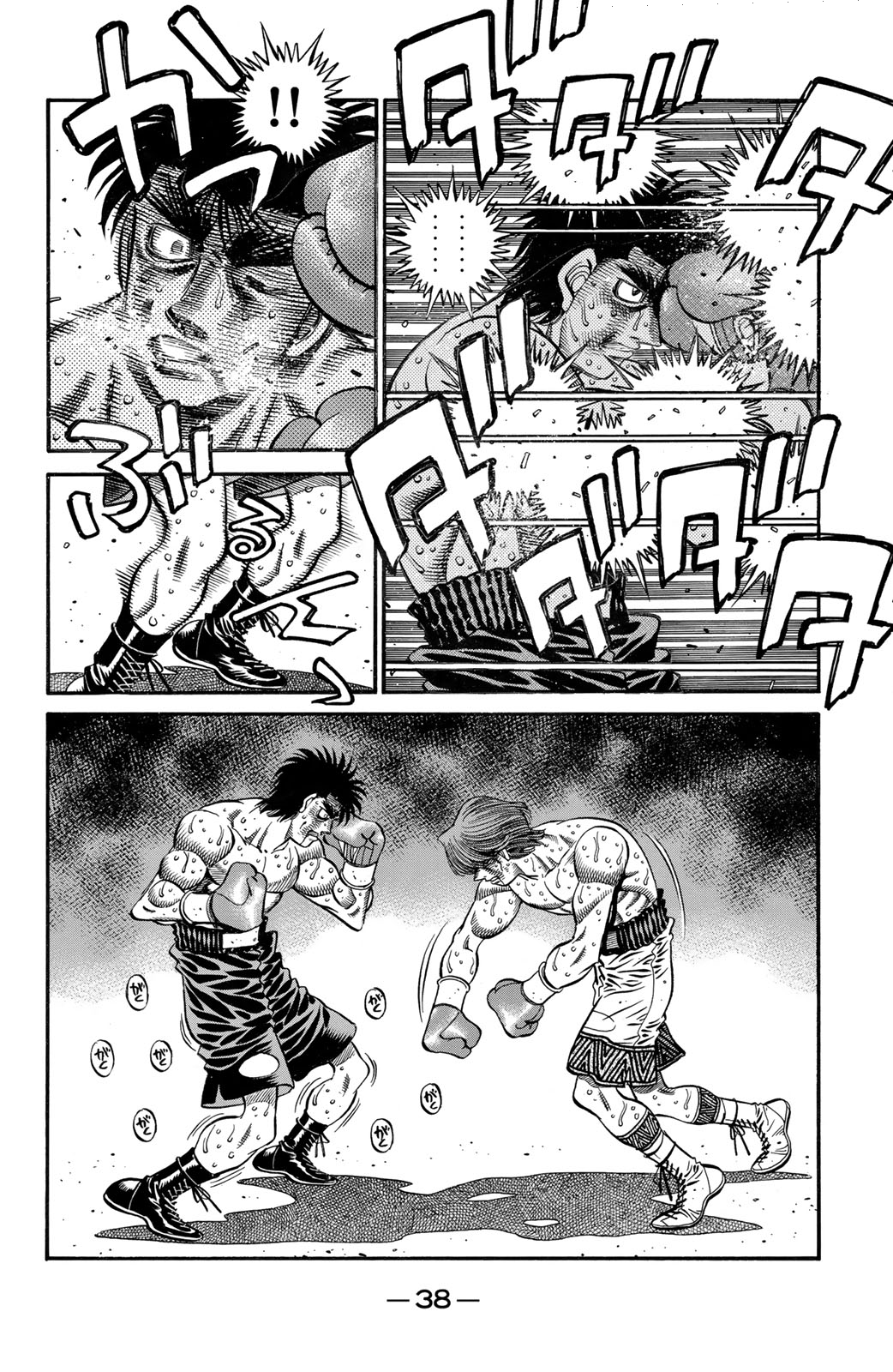 Hajime No Ippo, 619 - نهاية المُباراة المُميتة, page 4