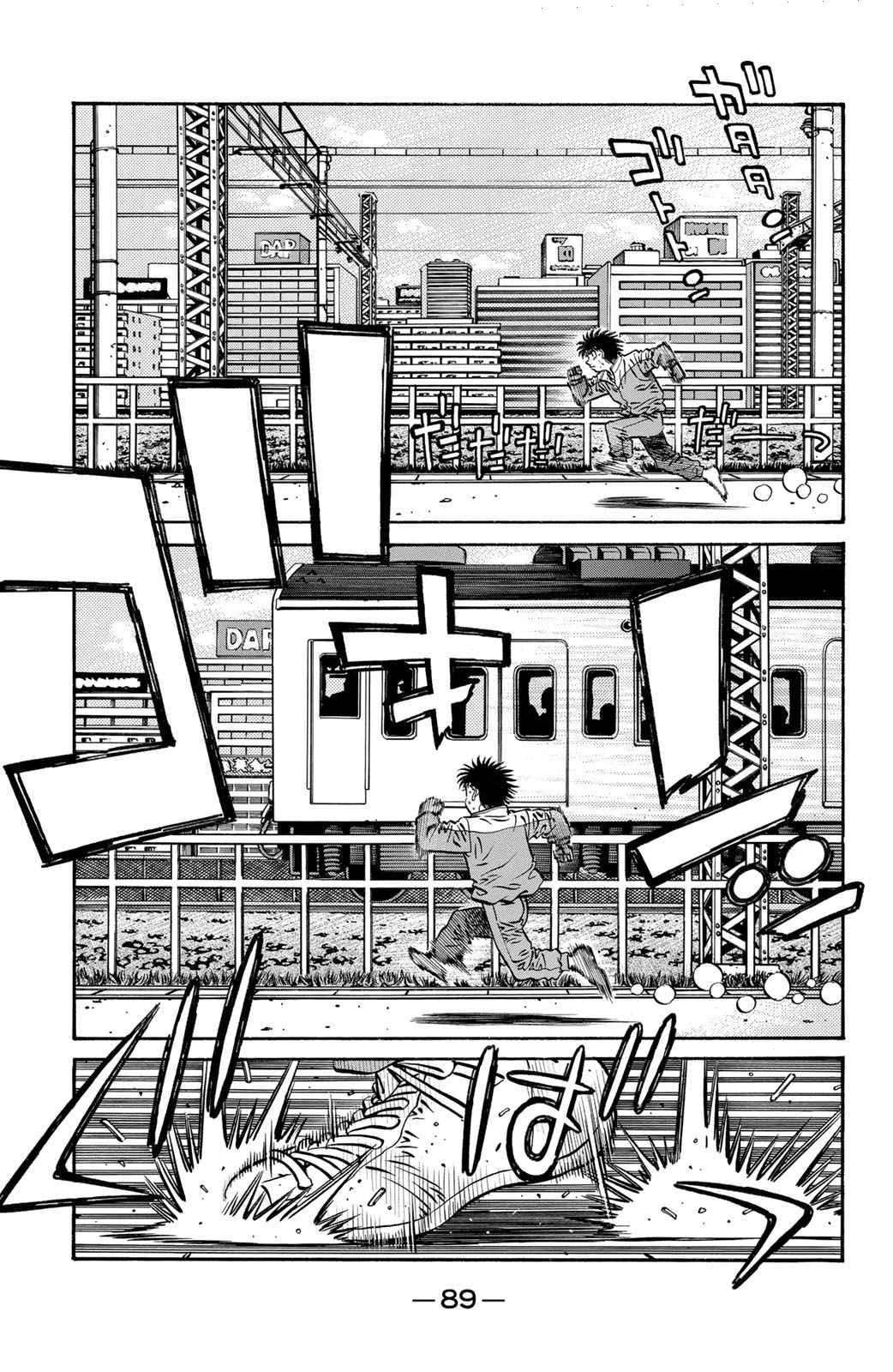 Hajime No Ippo, 633 - الهيئة الحقيقية, page 9