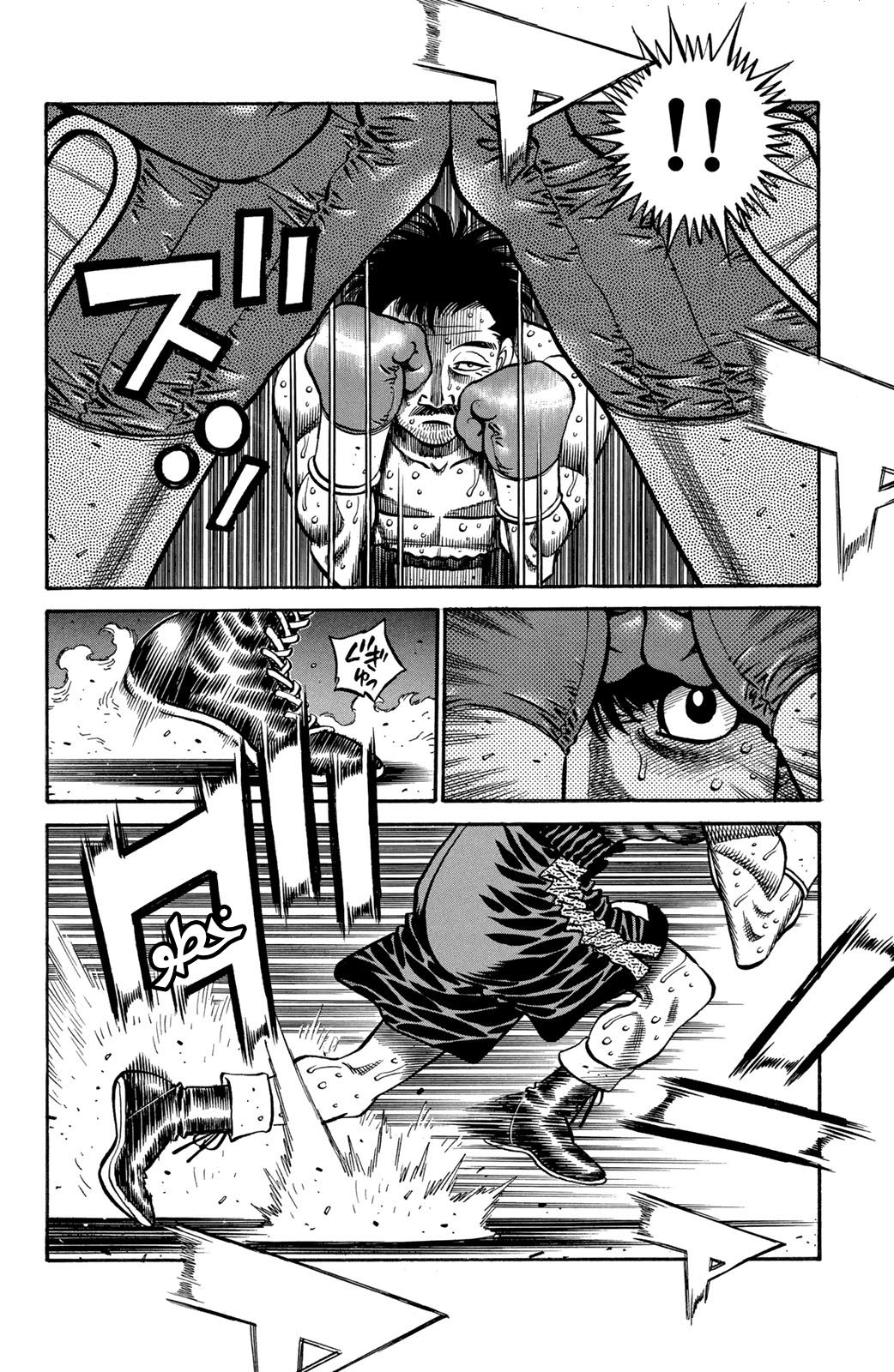Hajime No Ippo, 640 - المسافة المُميزة, page 11