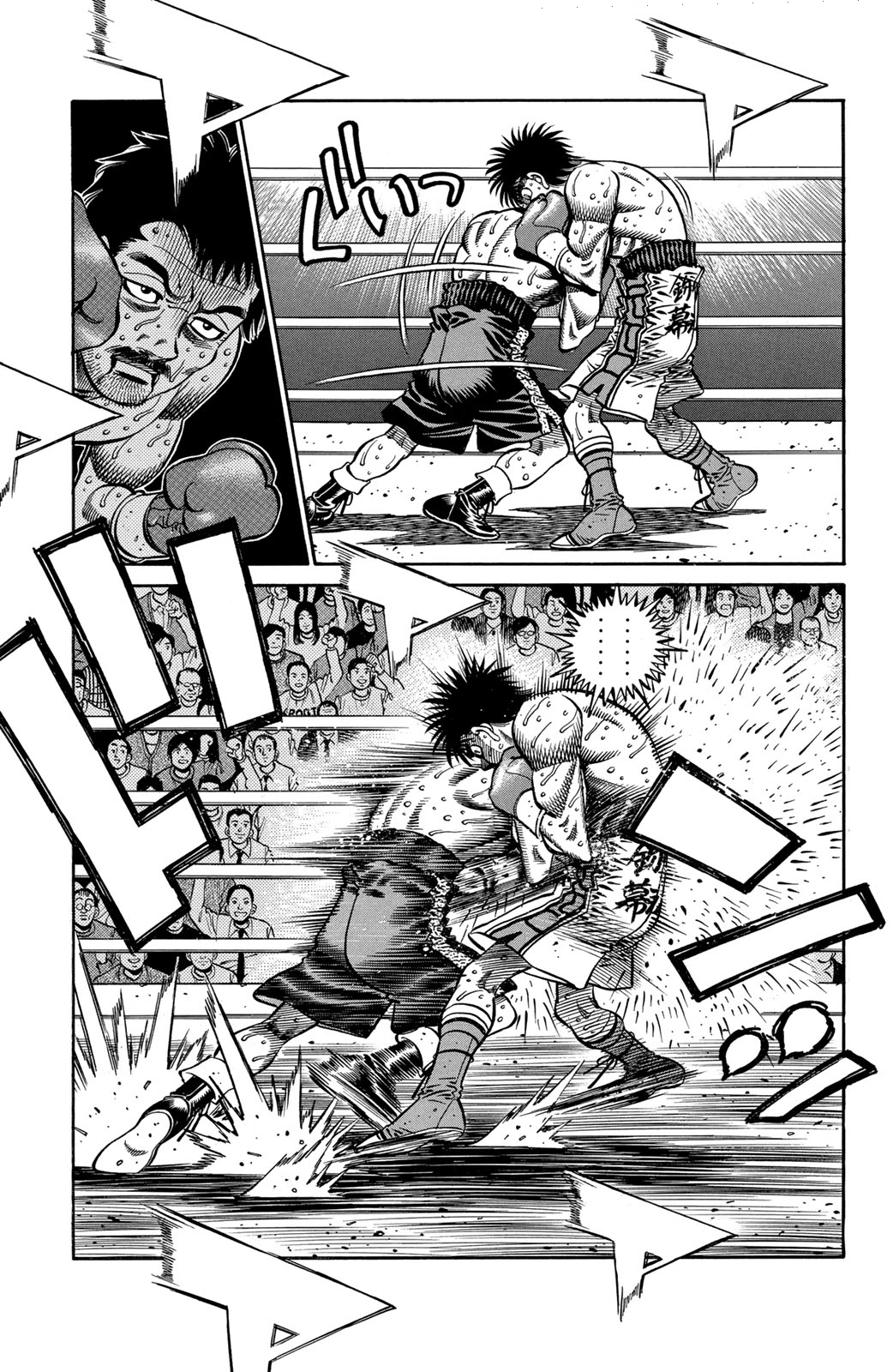 Hajime No Ippo, 643 - مشهد مألوف, page 7