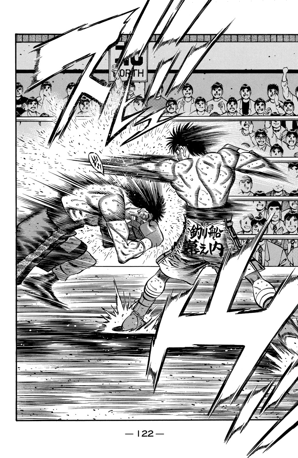 Hajime No Ippo, 645 - ما كان يفعله تاكي, page 8