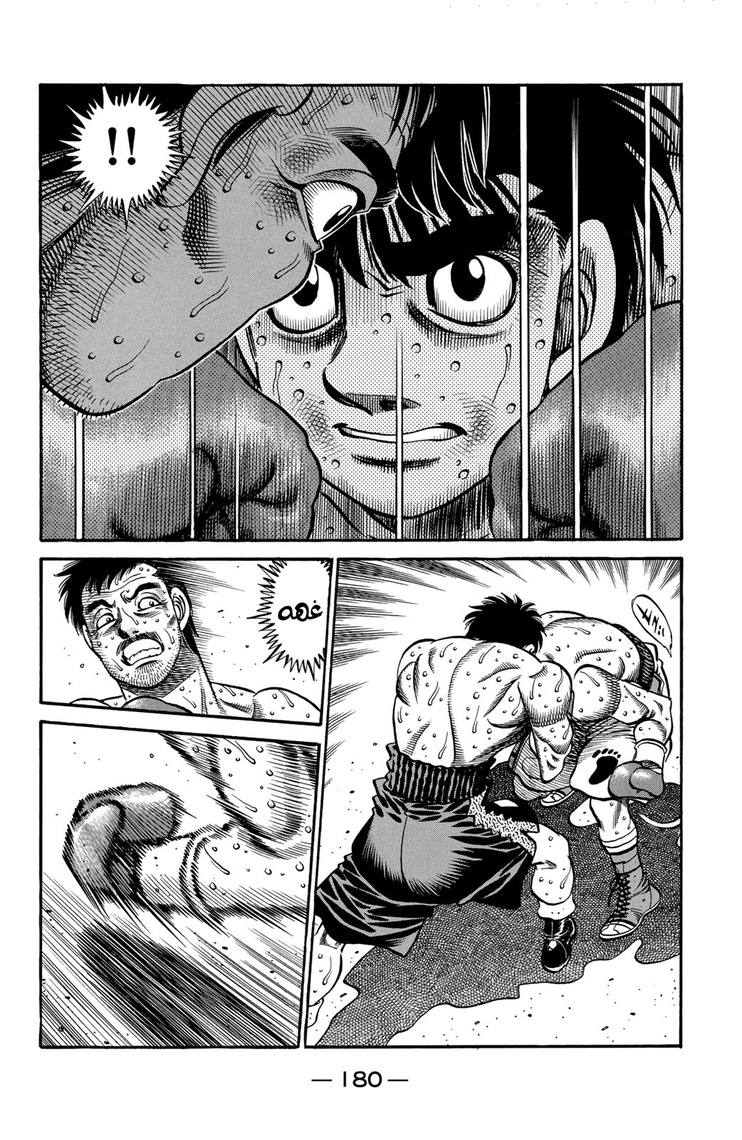 Hajime No Ippo, 648 - نفس الوضعية, page 14