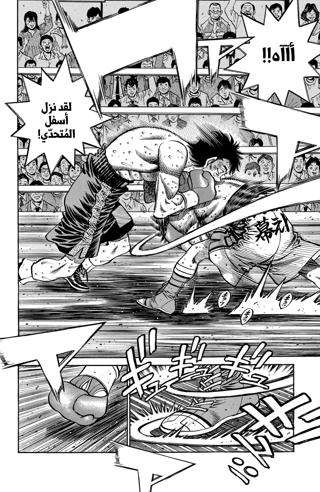 Hajime No Ippo, 649 - المقاتلة بشكل مباشر, page 6