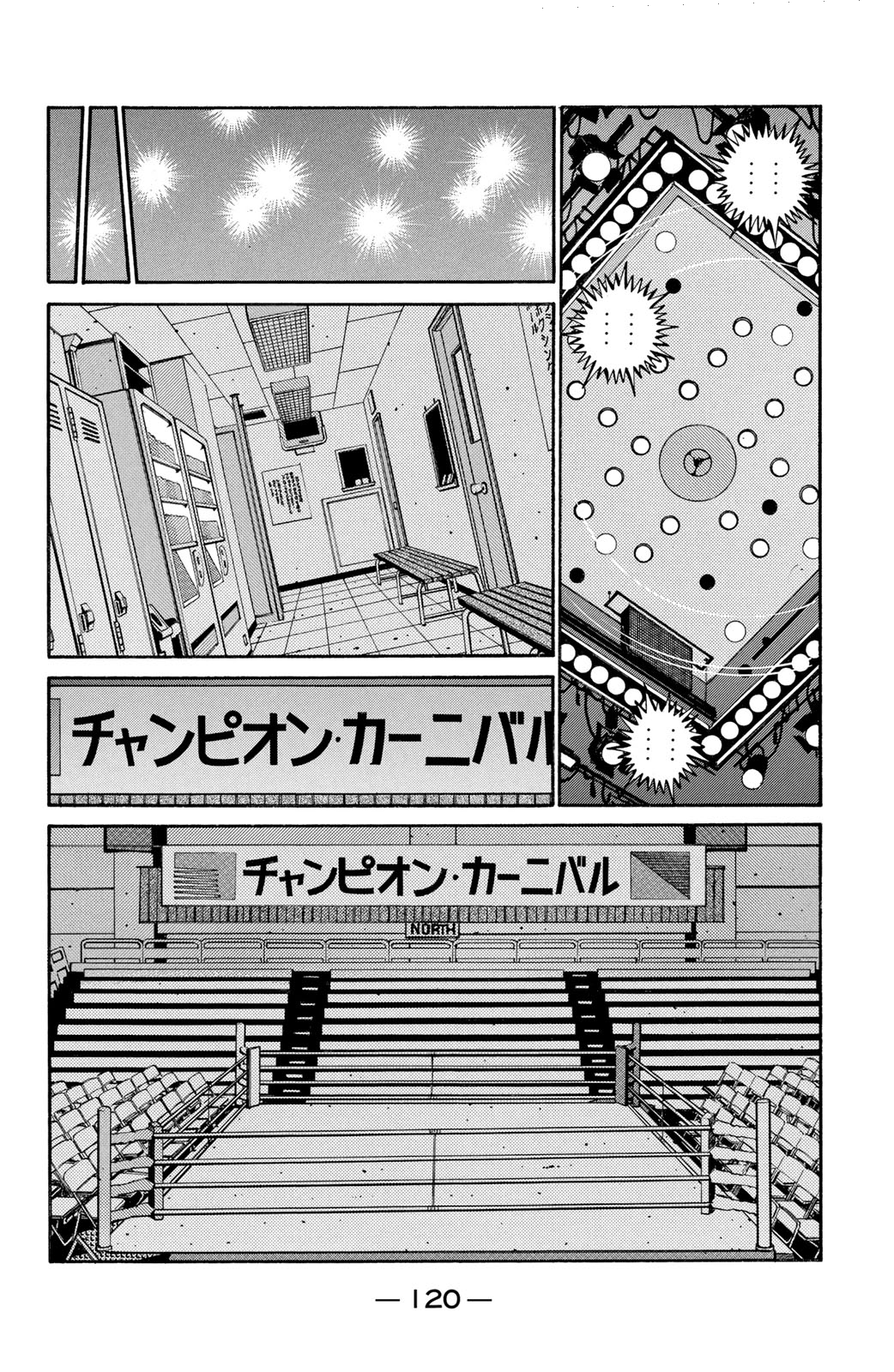 Hajime No Ippo, 655 - عاد والدي, page 11
