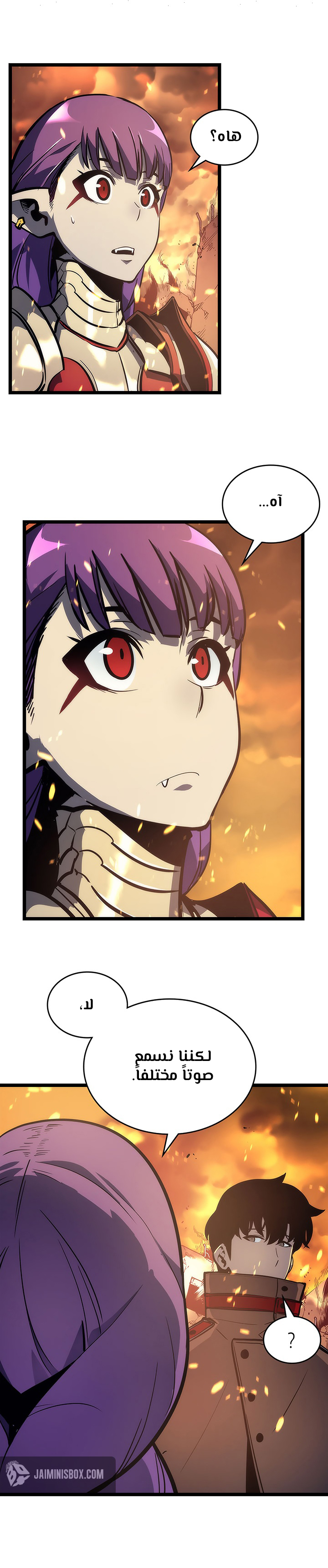 Solo Leveling, 82, page 23
