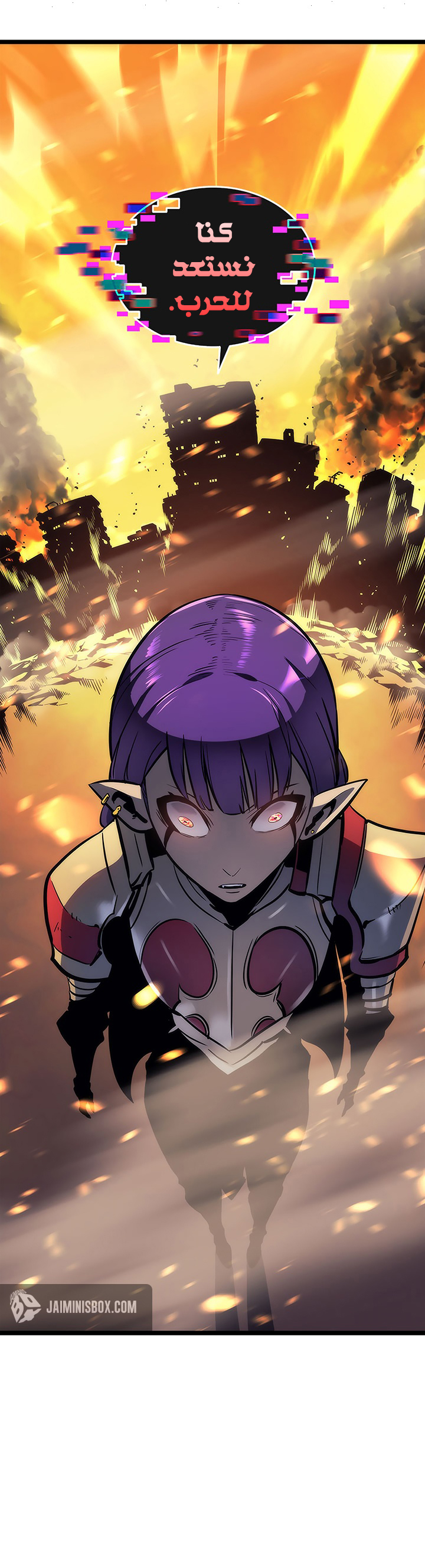 Solo Leveling, 82, page 27