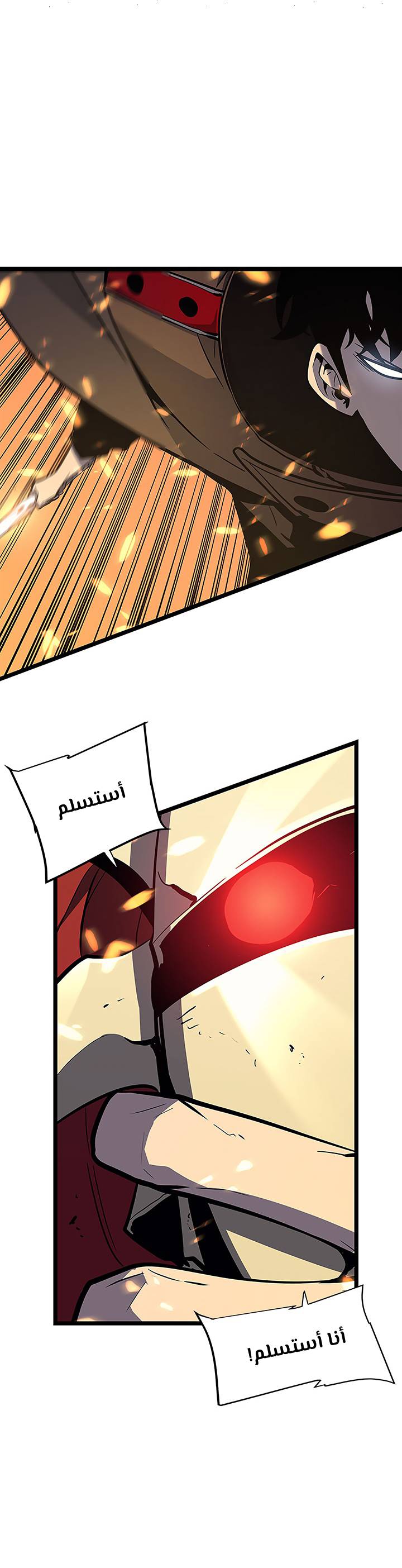 Solo Leveling, 82, page 5