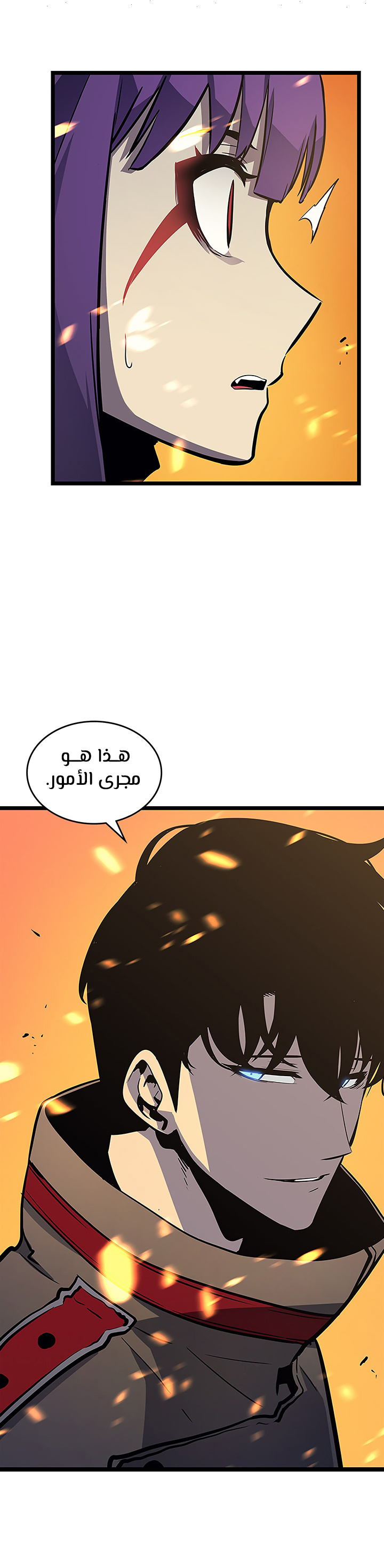 Solo Leveling, 84, page 26