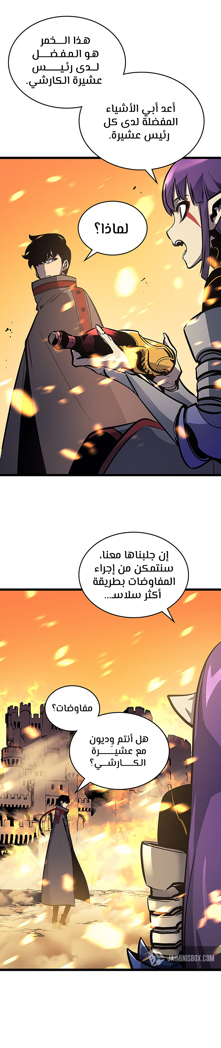 Solo Leveling, 84, page 9