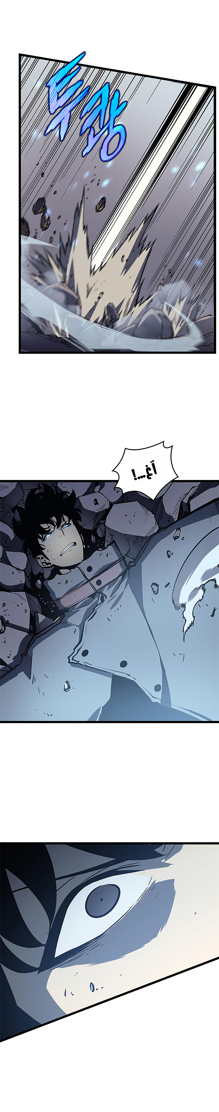 Solo Leveling, 86, page 19